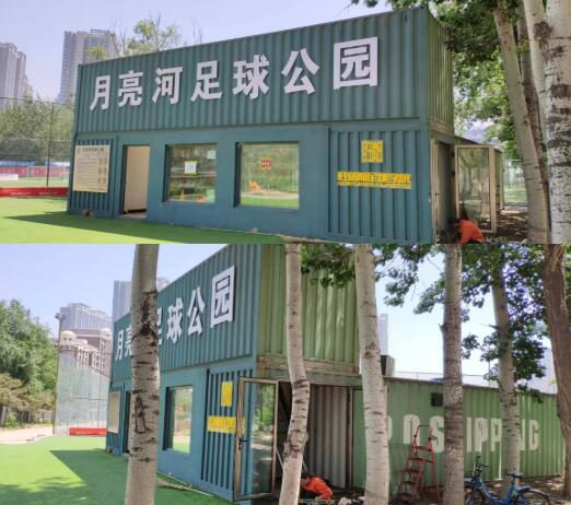 訂做集裝箱活動(dòng)房廠(chǎng)家詳解：地震安置為什么更適宜選用集裝箱活動(dòng)房