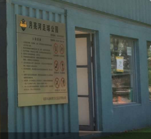 北京星業(yè)集裝箱活動房為何如此受歡迎？